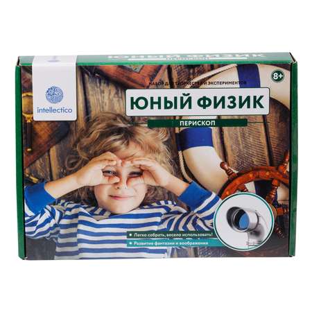 Набор для опытов Intellectico