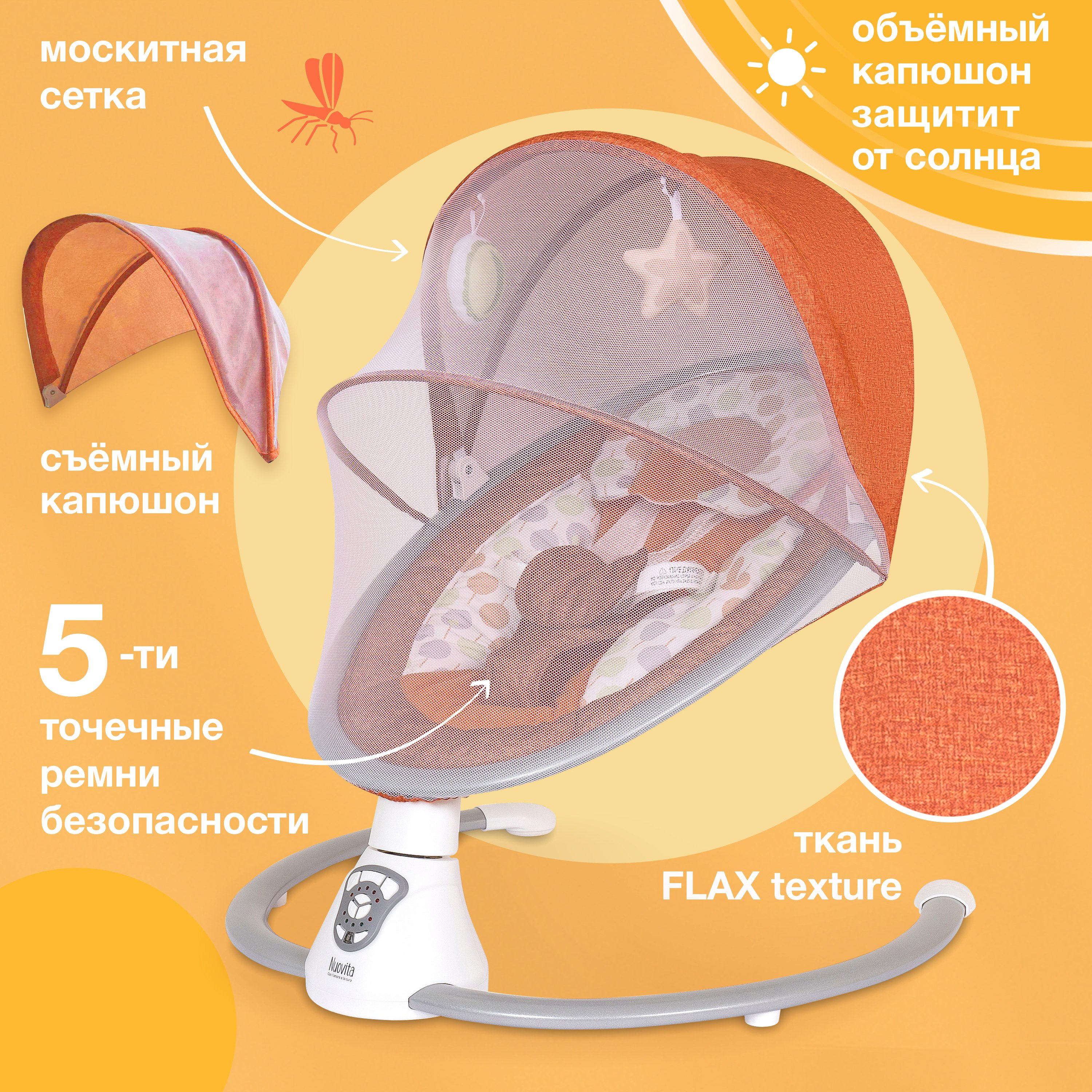 Шезлонг Nuovita - фото 5