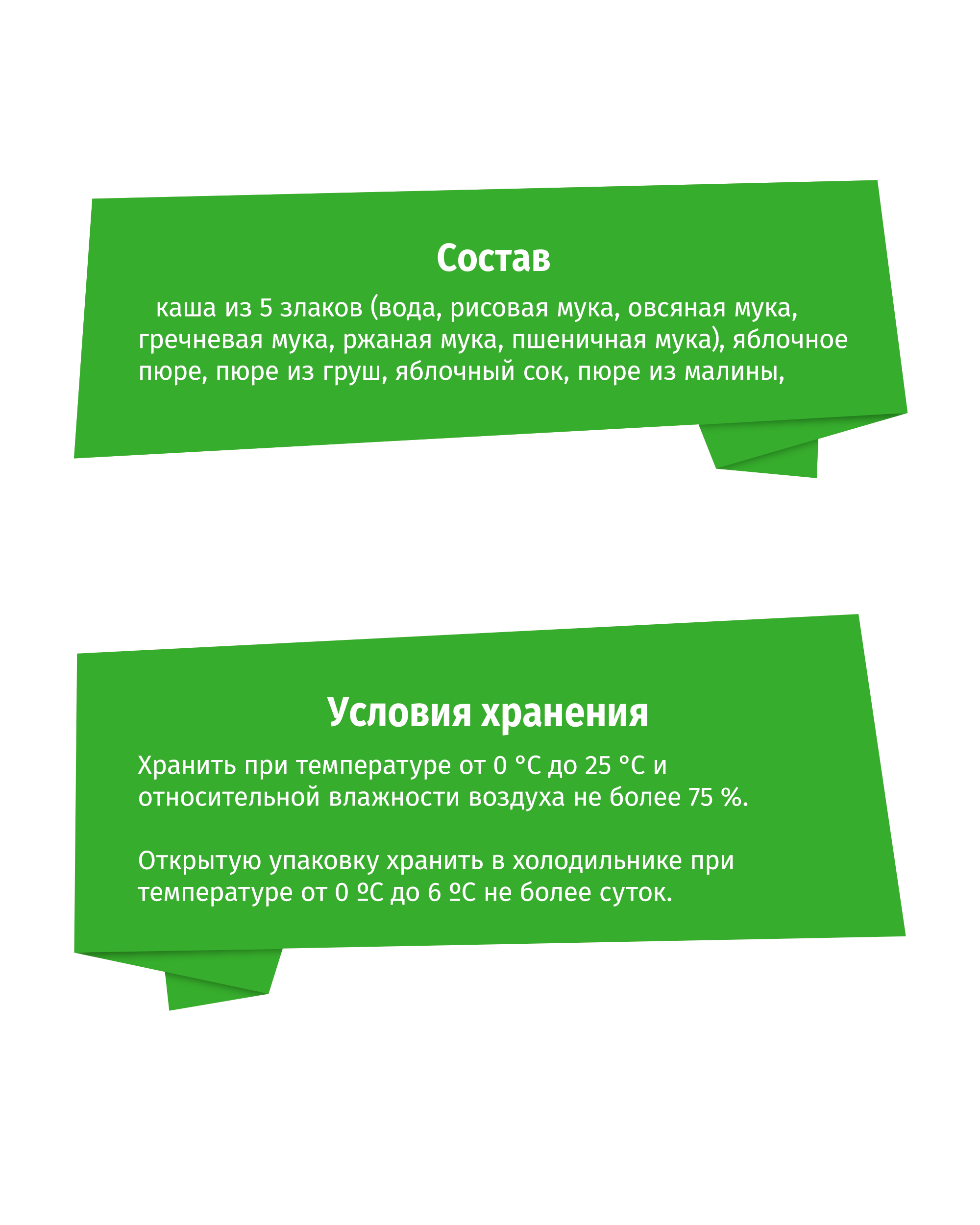 Каша безмолочная BabyGo 5 злаков с фруктами 111г с 6 месяцев - фото 3