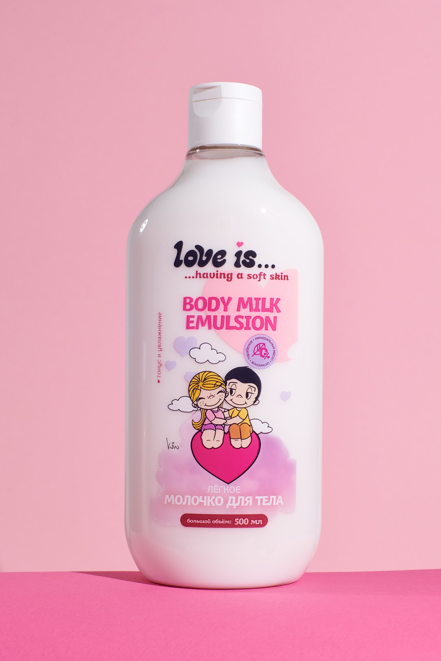 Молочко Love is.. Body milk emulsion 500 мл - фото 1