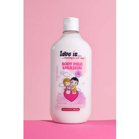 Молочко Love is.. Body milk emulsion 500 мл