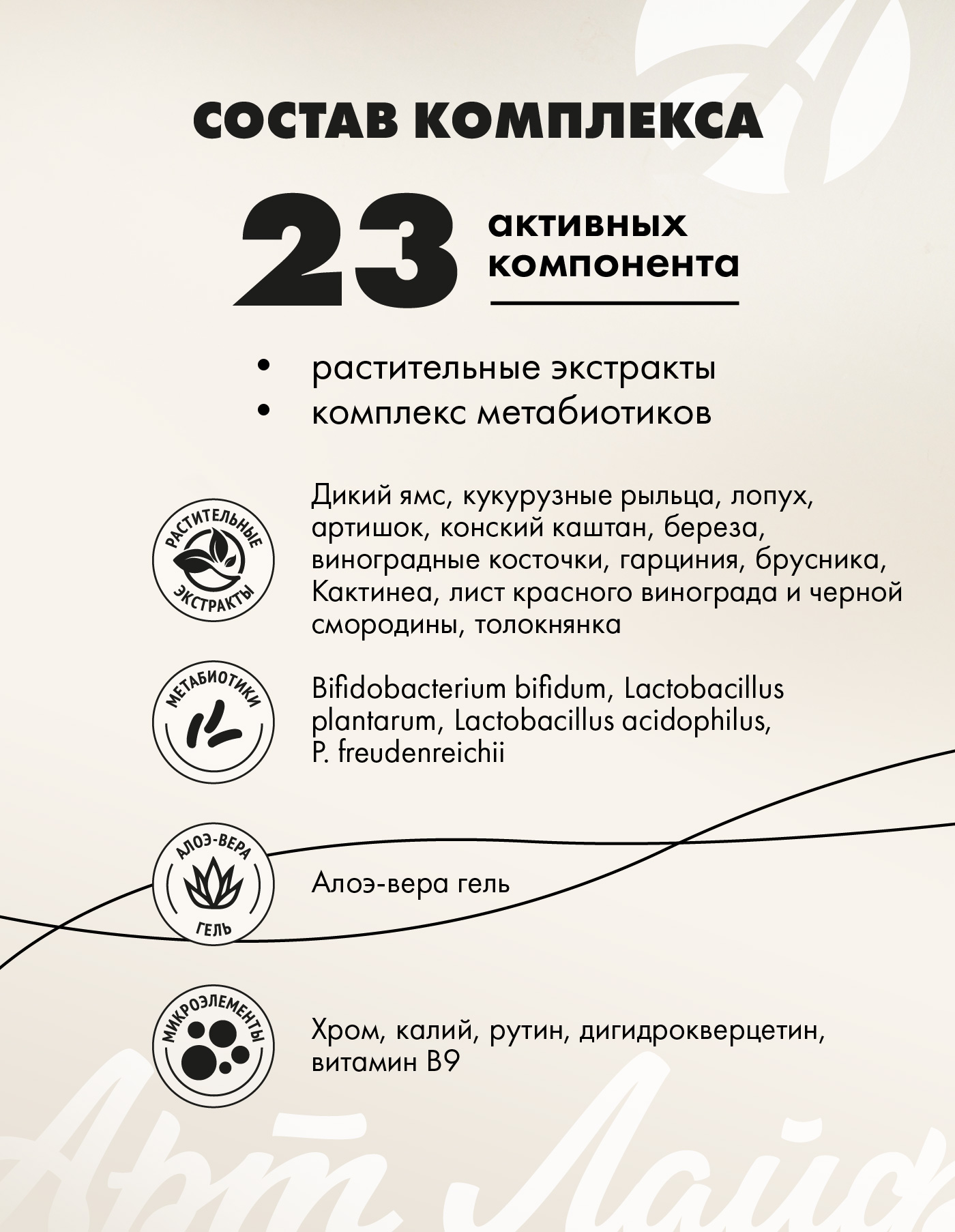 Art Life Лимфотек (Limfotek) Арт Лайф Детокс. Дренаж. Снятие отеков. Slim-эффект - фото 3