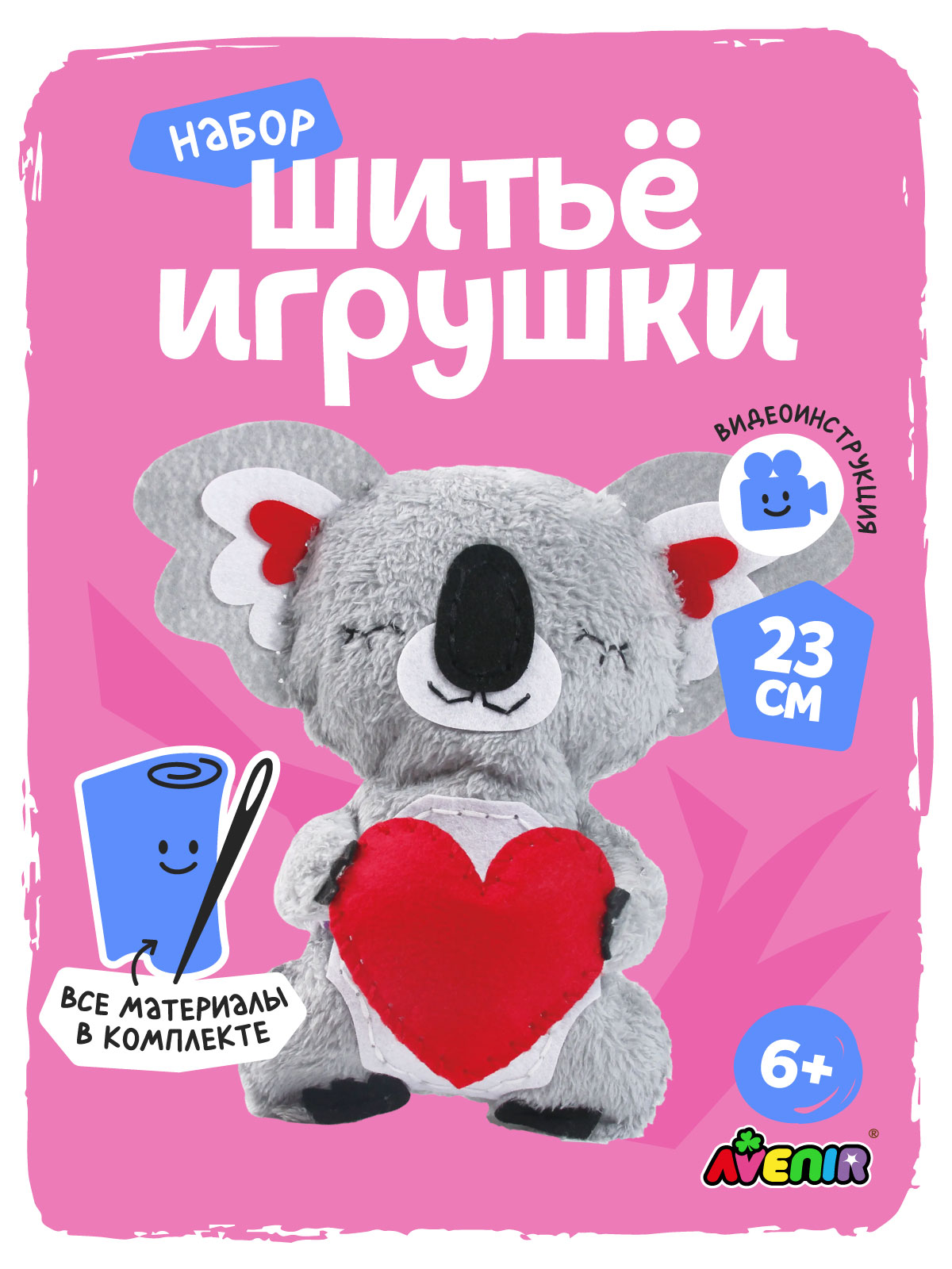 Набор для творчества Avenir шитье Коала - фото 1