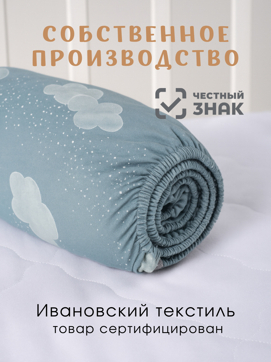 Простыня Ночь Нежна Енотики 80 x 160 см на резинке 2 шт. - фото 4