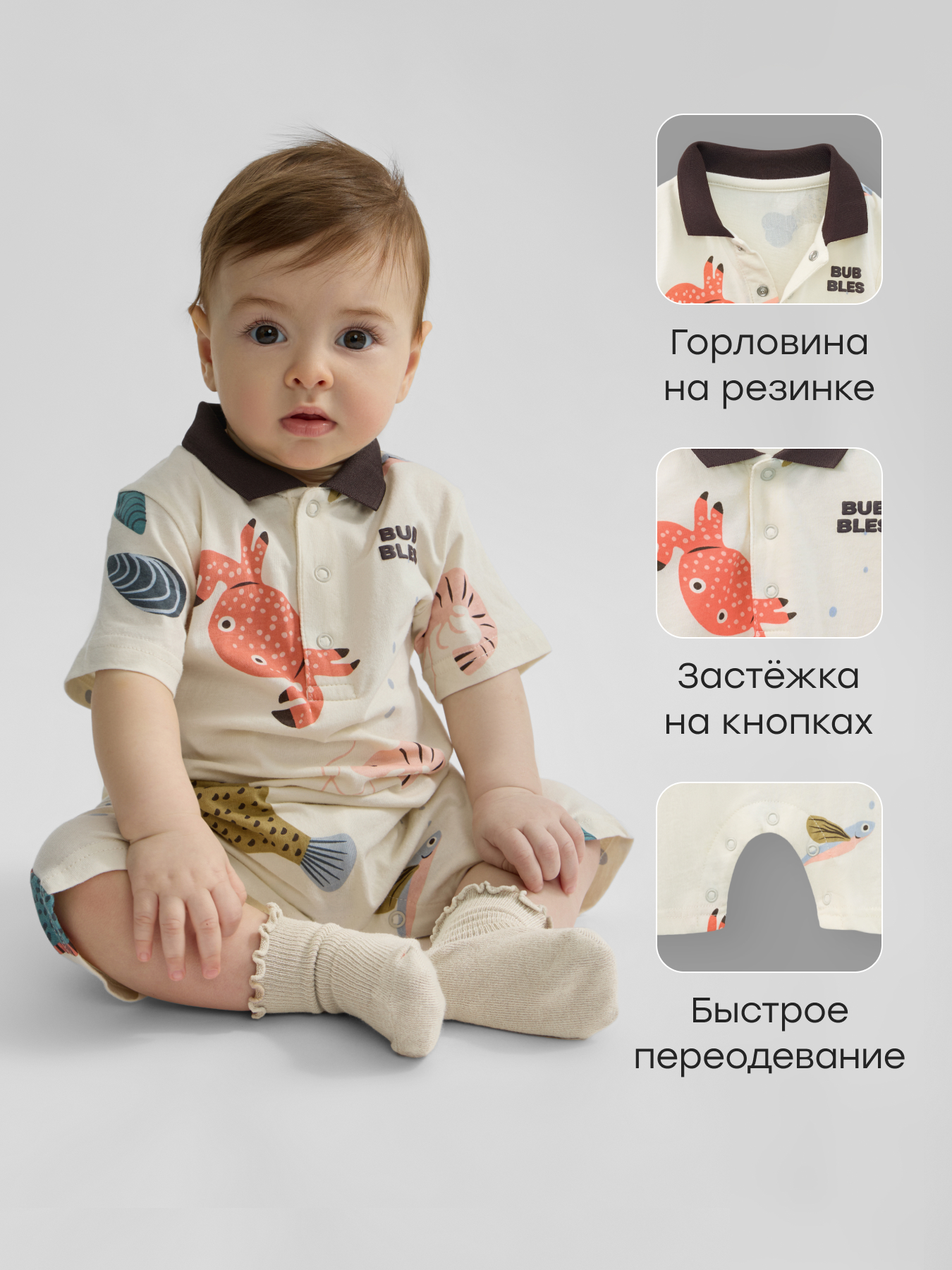 Песочник Happy Baby 88201-0_milk(fish) - фото 2