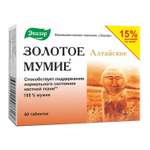 Биологически активная добавка Эвалар Мумие Золотое алтайское очищенное 60таблеток
