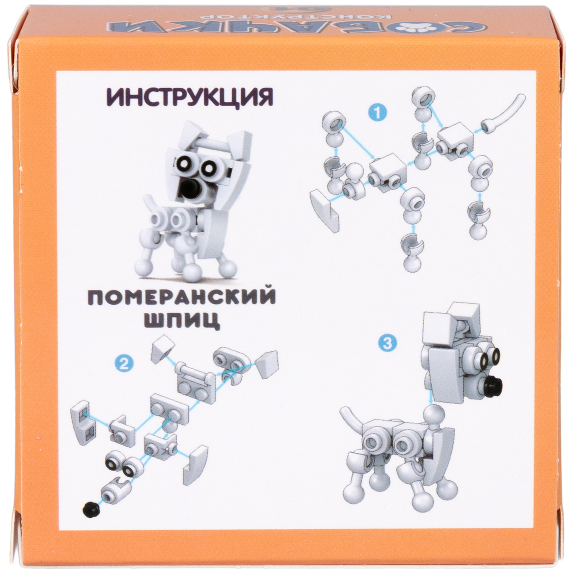 Конструктор Blockformers 16 дет. в ассортименте - фото 8