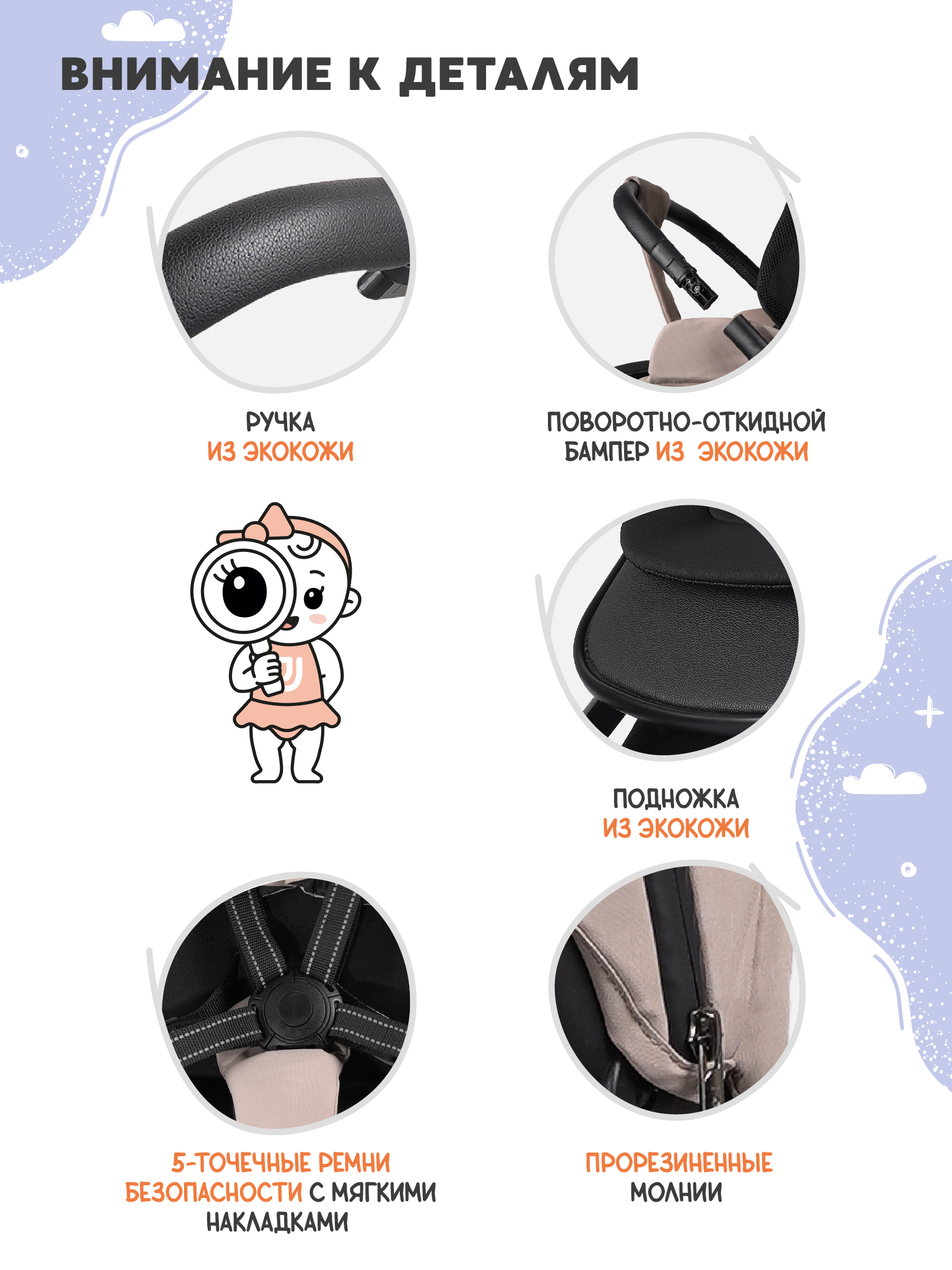 Коляска прогулочная JOVOLA Enigma всесезонная бежевый - фото 8