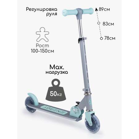 Самокат Amarobaby двухколесный
