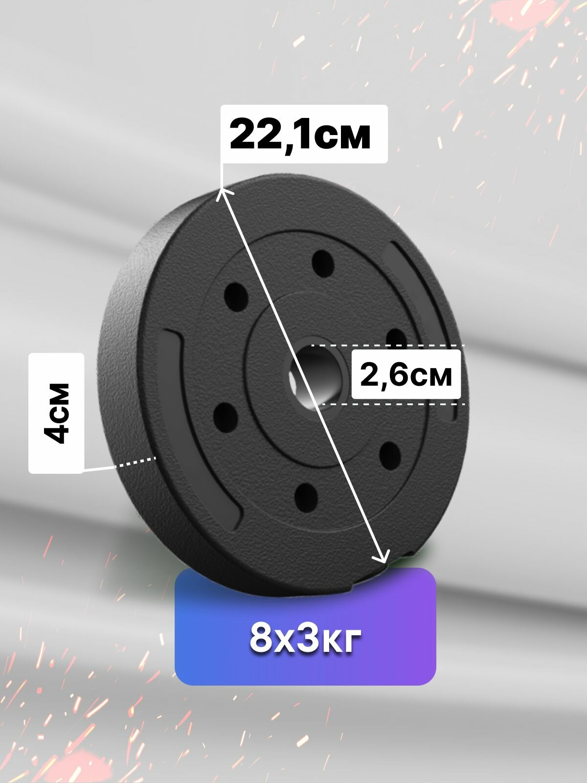 Набор блинов с грифом БлинДаГриф 12,5кг 2шт - фото 5