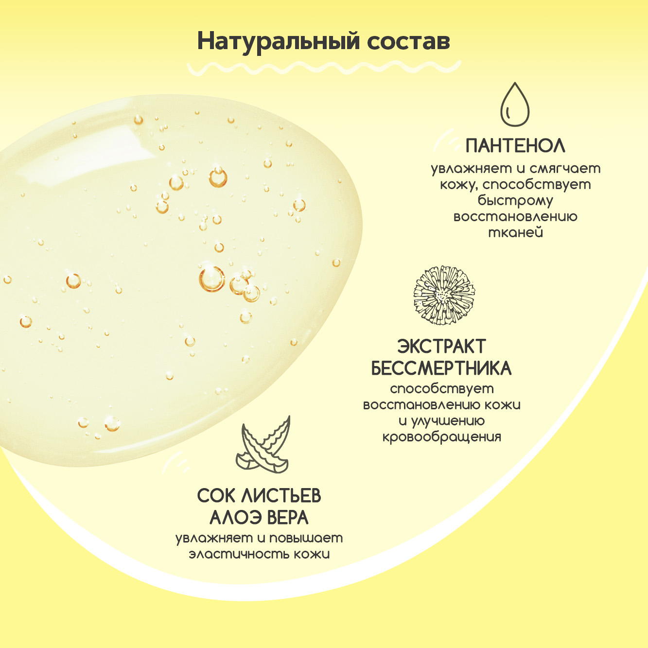 Шампунь DOBROVIT 400 мл - фото 3