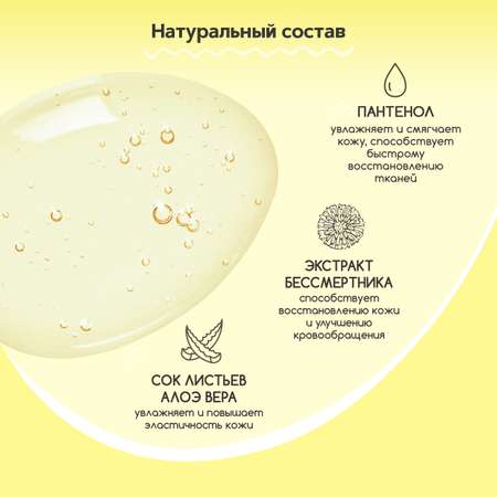 Шампунь DOBROVIT 400 мл