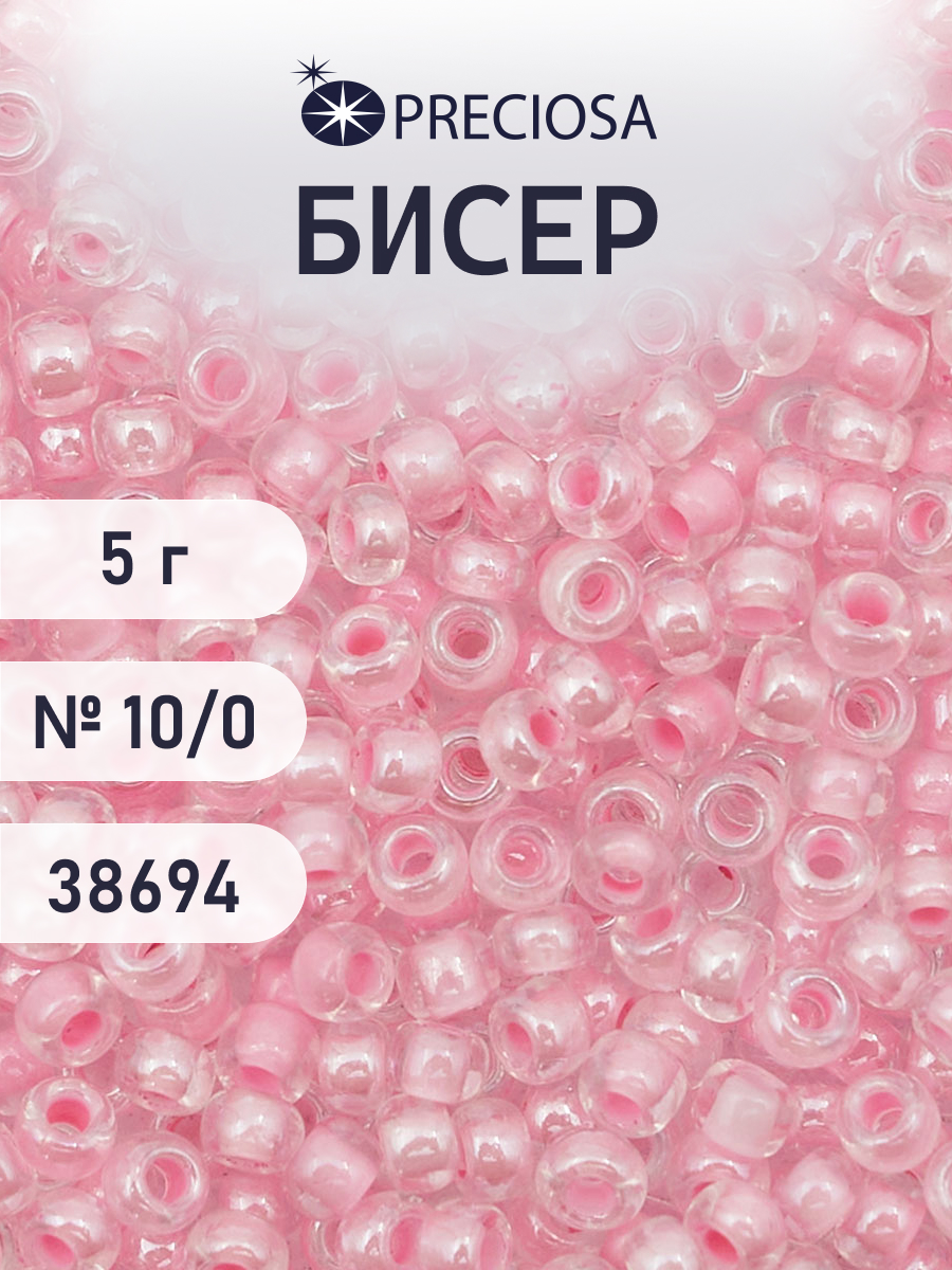 Набор для творчества Preciosa бисер 10/0 5 г цвет 38694 - фото 1
