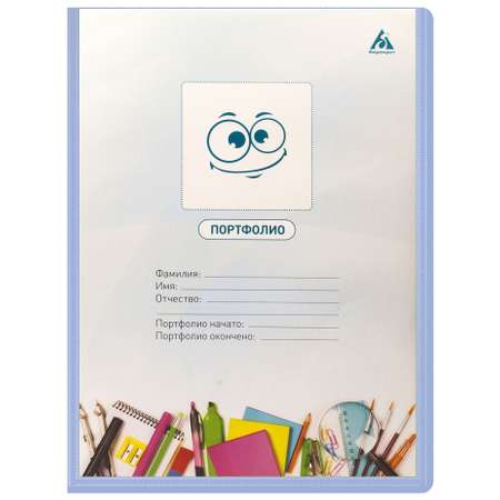 Папка-портфолио Бюрократ