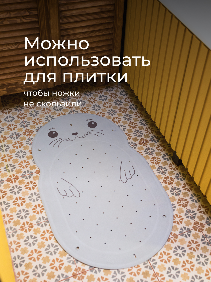 Коврик для купания ROXY-KIDS серый - фото 7