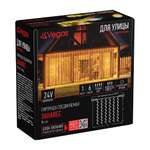 Электрогирлянда-конструктор Vegas 24V Занавес 96 теплых LED ламп (18 мигающих) 6 нитей