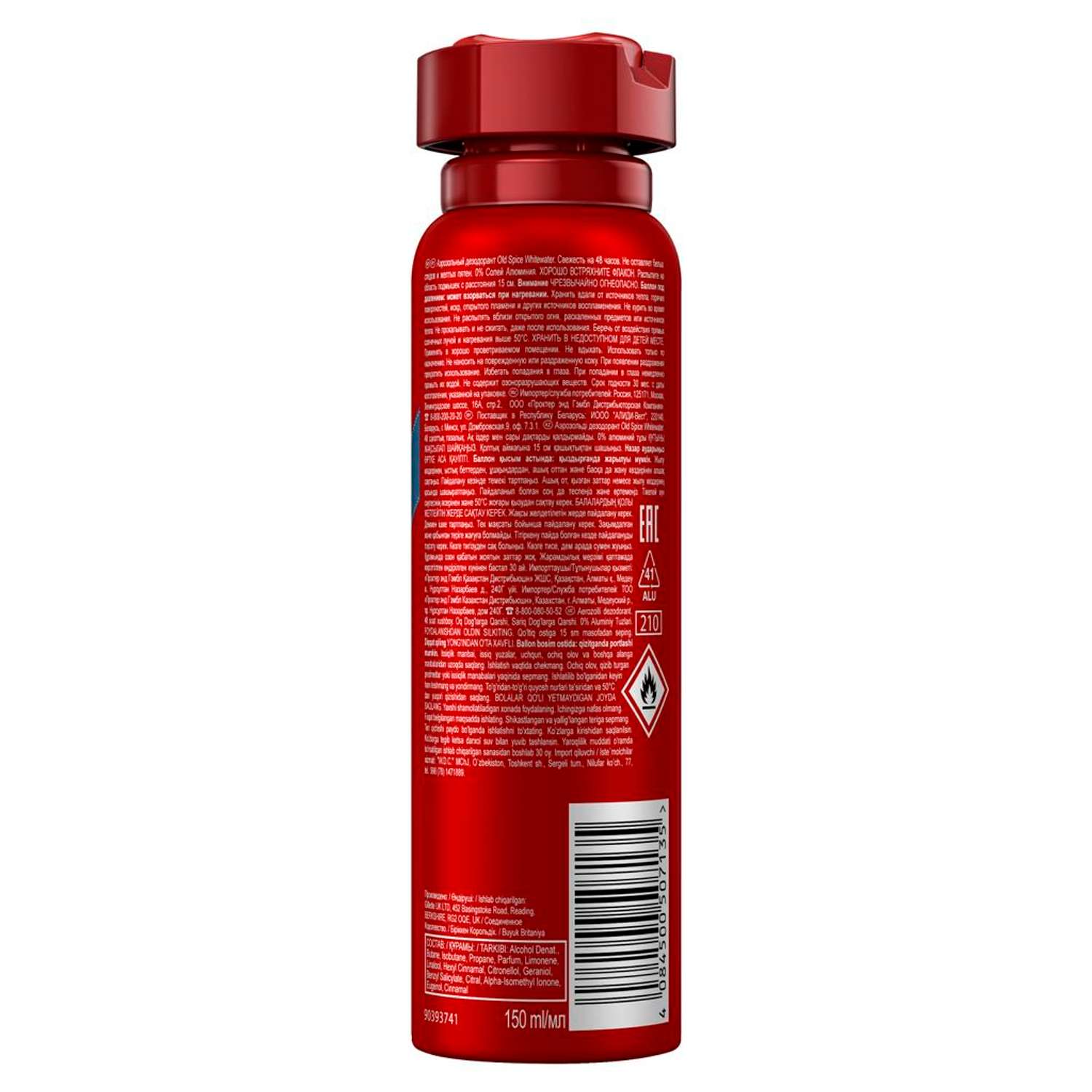 Дезодорант Old Spice Whitewater аэрозольный 150мл - фото 2