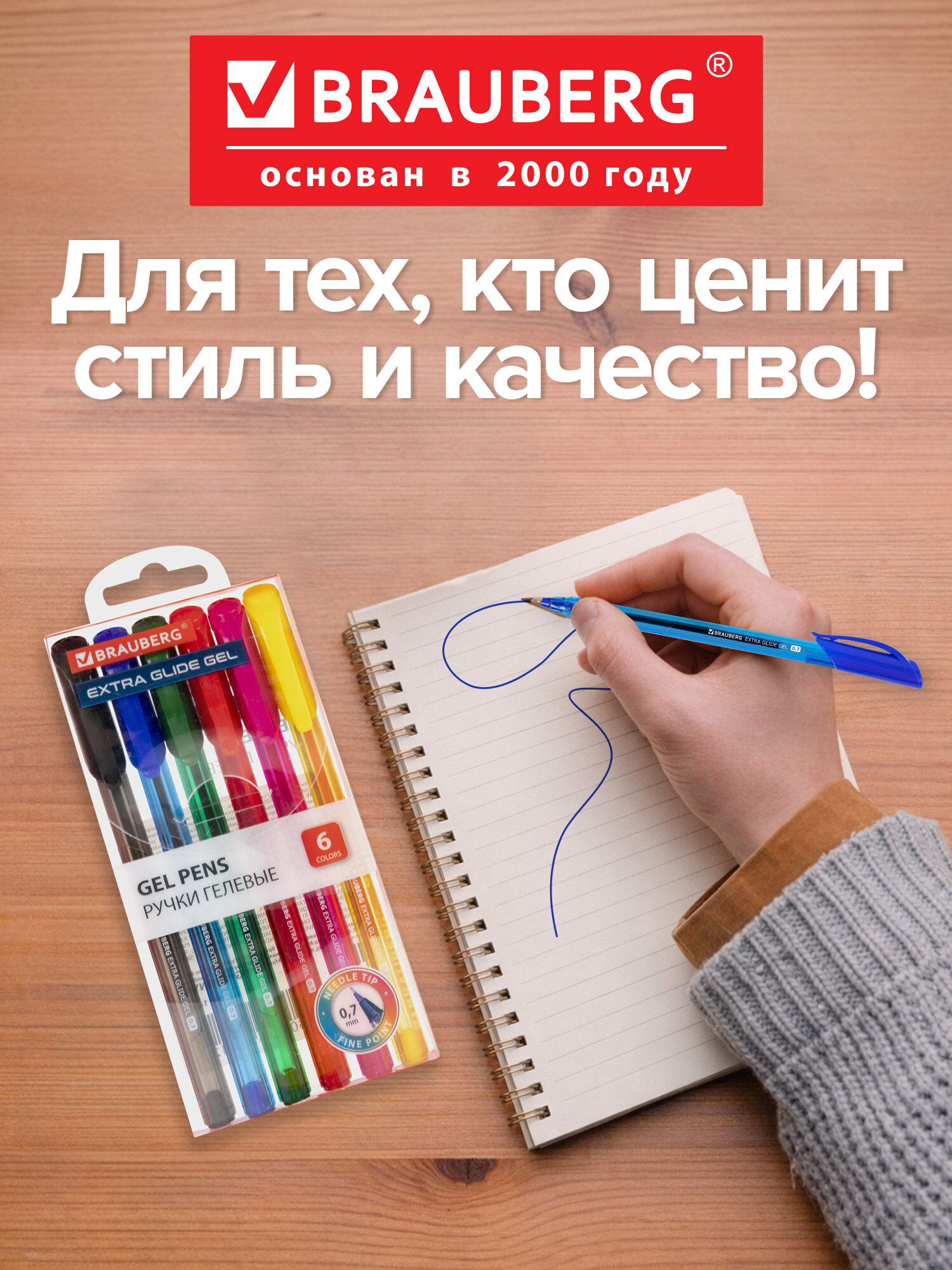 Ручка гелевая Brauberg 6 шт. - фото 5