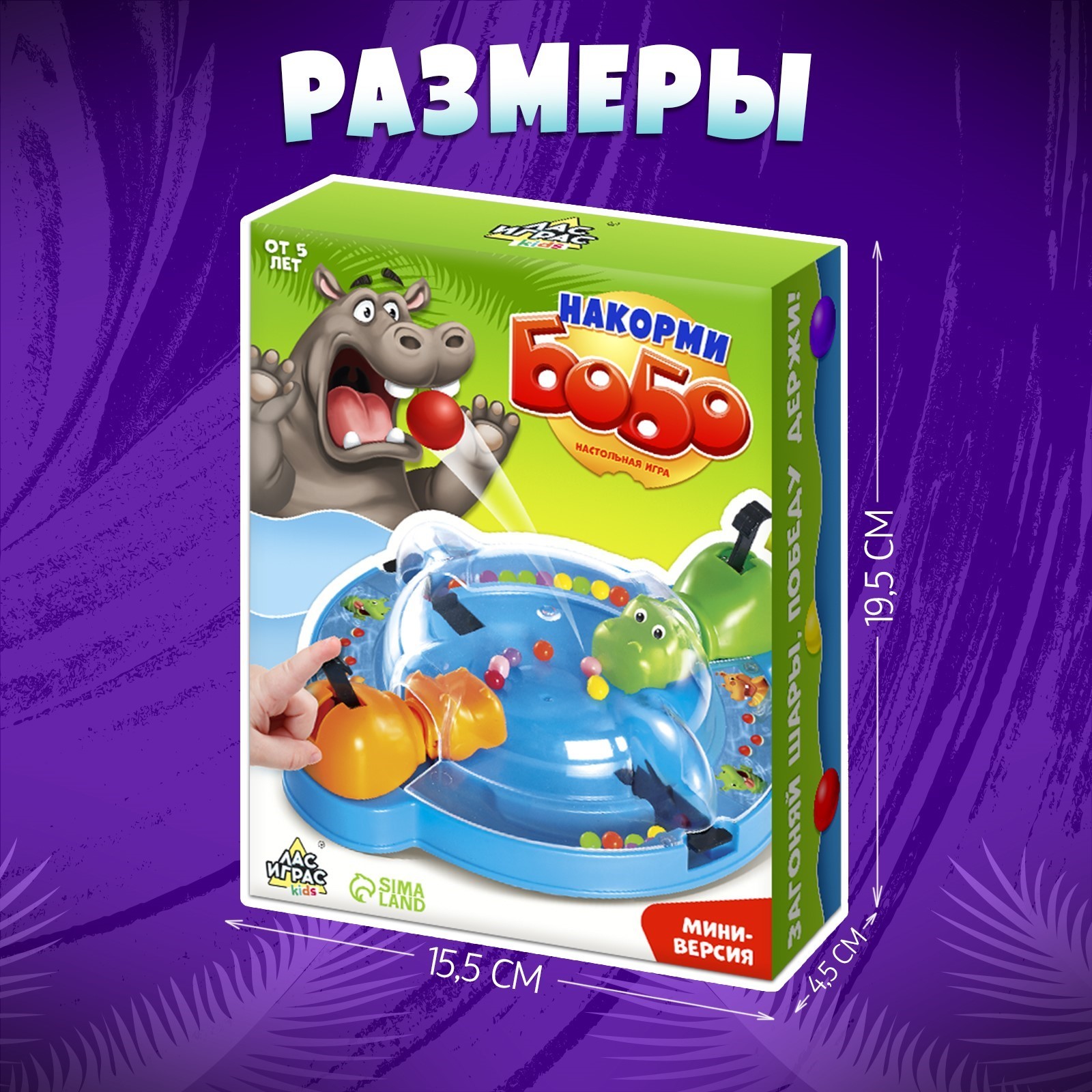 Настольная игра Лас Играс - фото 8