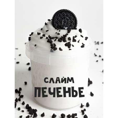 Слайм SkySlime