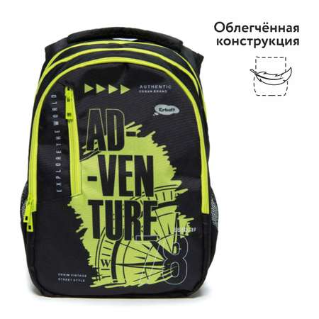 Рюкзак Erhaft Adventure