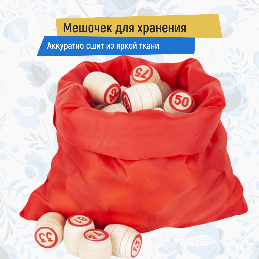 Настольная игра Сквирл Русское лото - фото 8