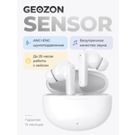 Наушники-вкладыши GEOZON G-S13WHT