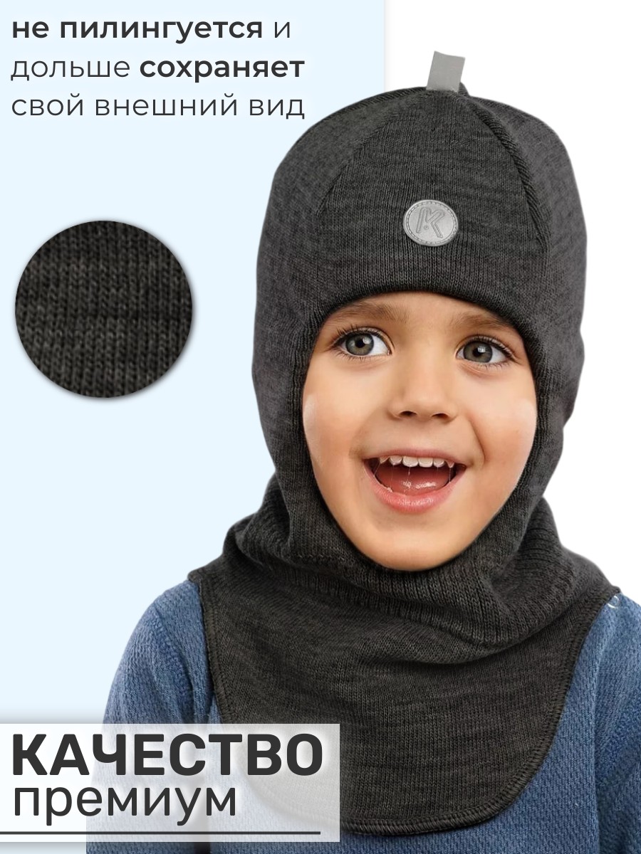 Шапка-шлем ПриКиндер U-Sp22547 Цвет: Графит - фото 8