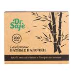 Ватные палочки DR.SAFE 200 шт.