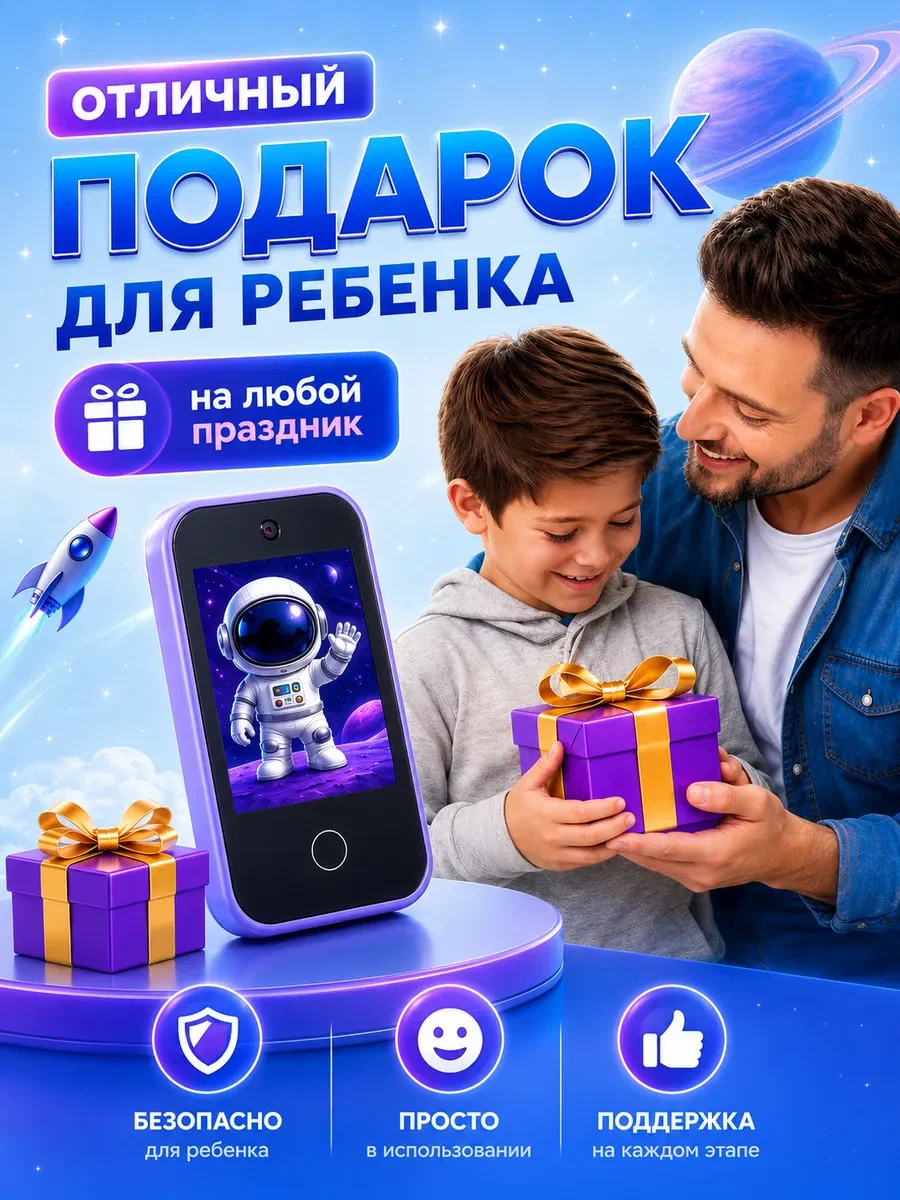 Игрушечный телефон в наборе с наушниками Genzai Динозавр - фото 13