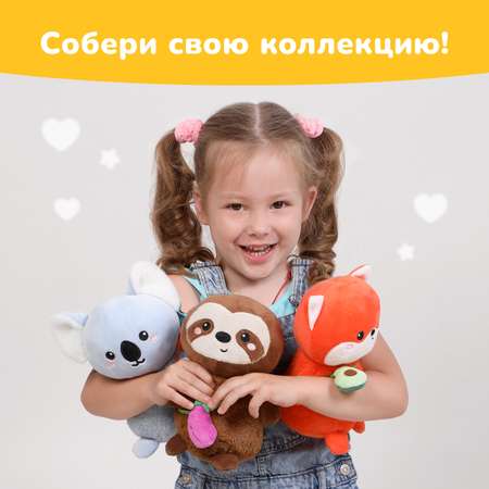 Мягкая игрушка Fluffy Family мишка 20 см