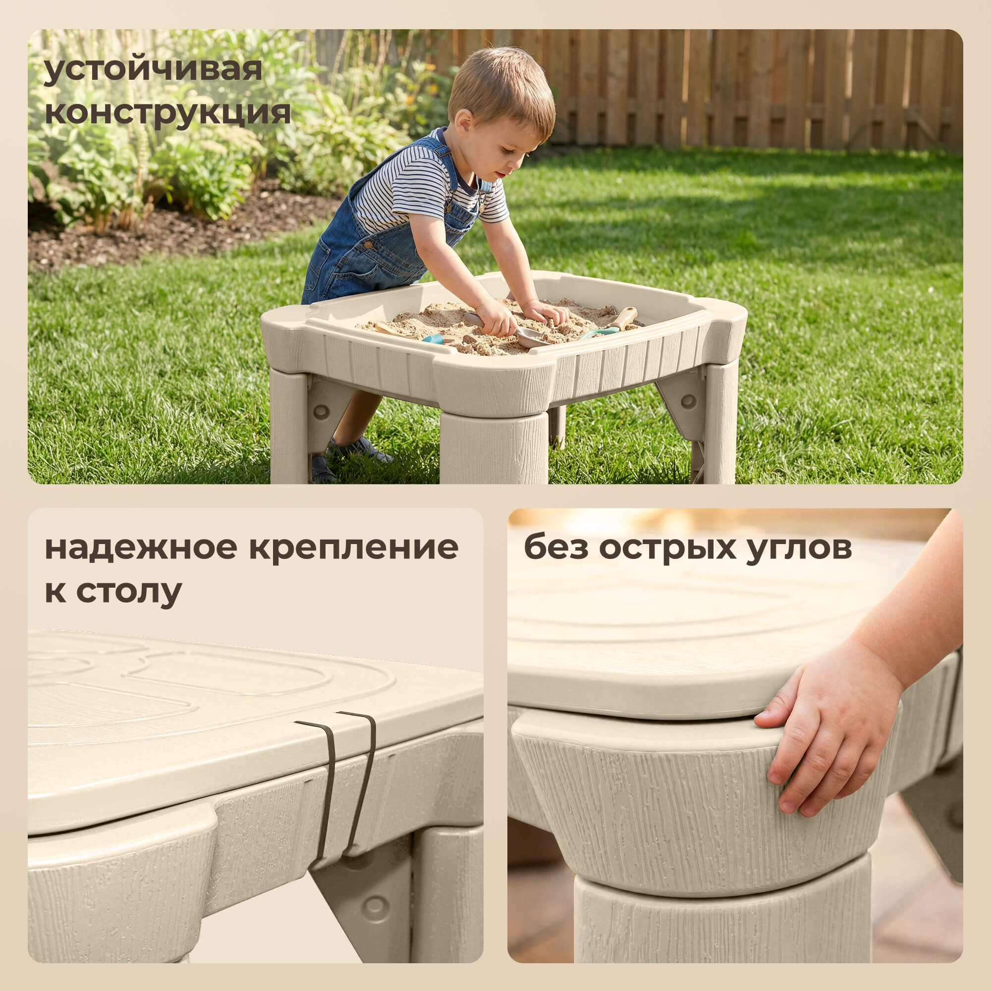 Песочница - столик детская UNIX Kids для игр с песком и водой 96х66х40,5 см - фото 8