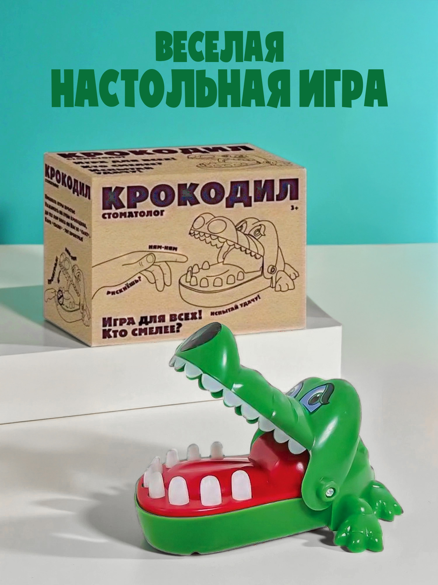 Настольная игра Madliani Крокодил Дантист - фото 1