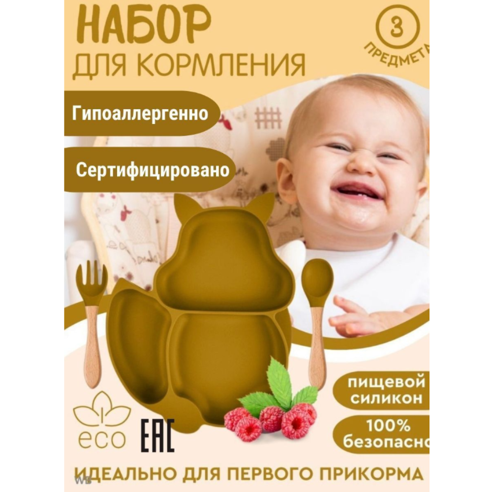 Набор посуды PlayKid - фото 2