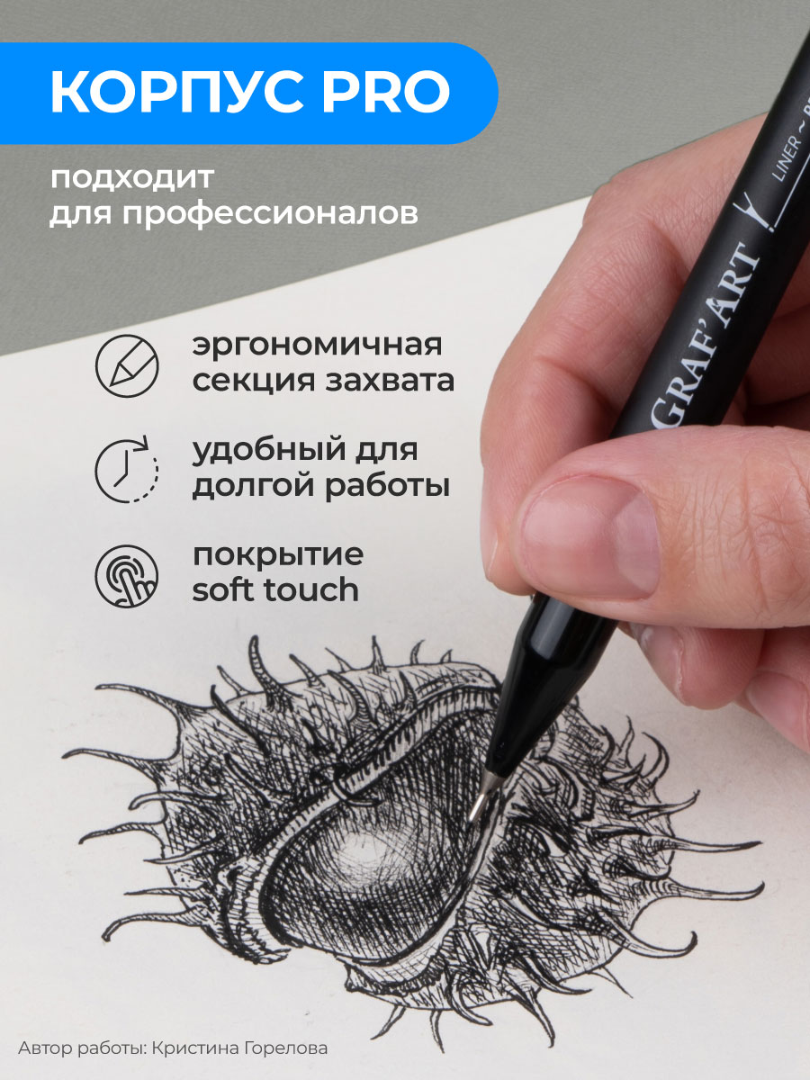 Ручка капиллярная Малевичъ 3 шт. - фото 9