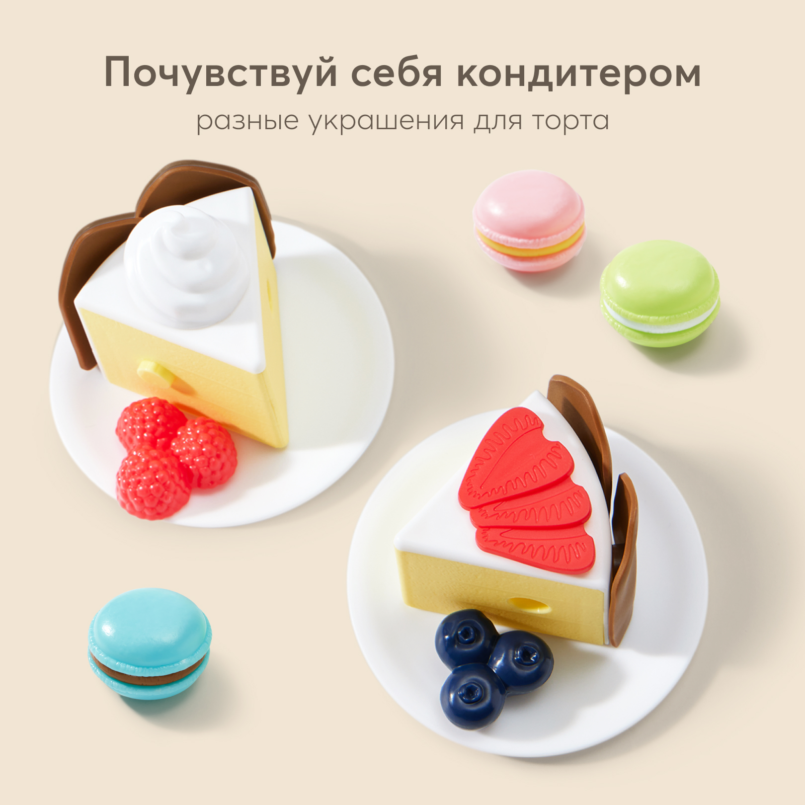 Игрушка Happy Baby посуда, продукты - фото 9