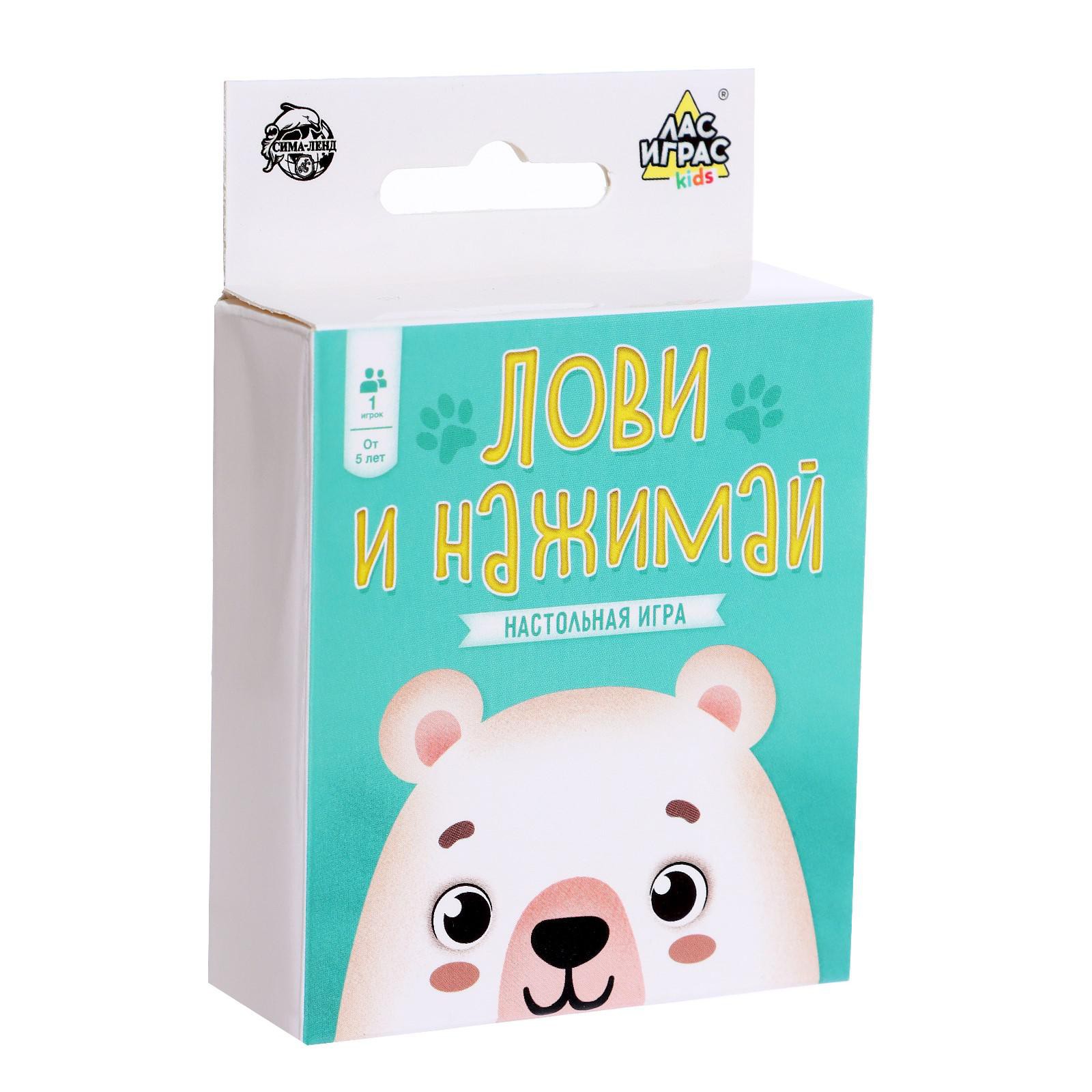 Настольная игра Лас Играс KIDS - фото 5