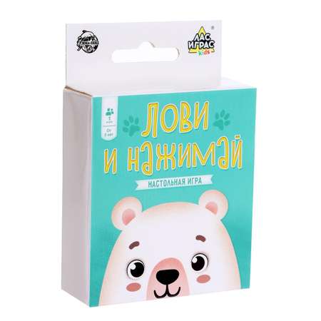 Настольная игра Лас Играс KIDS