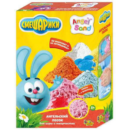 Кинетический песок Angel Sand (розовый)