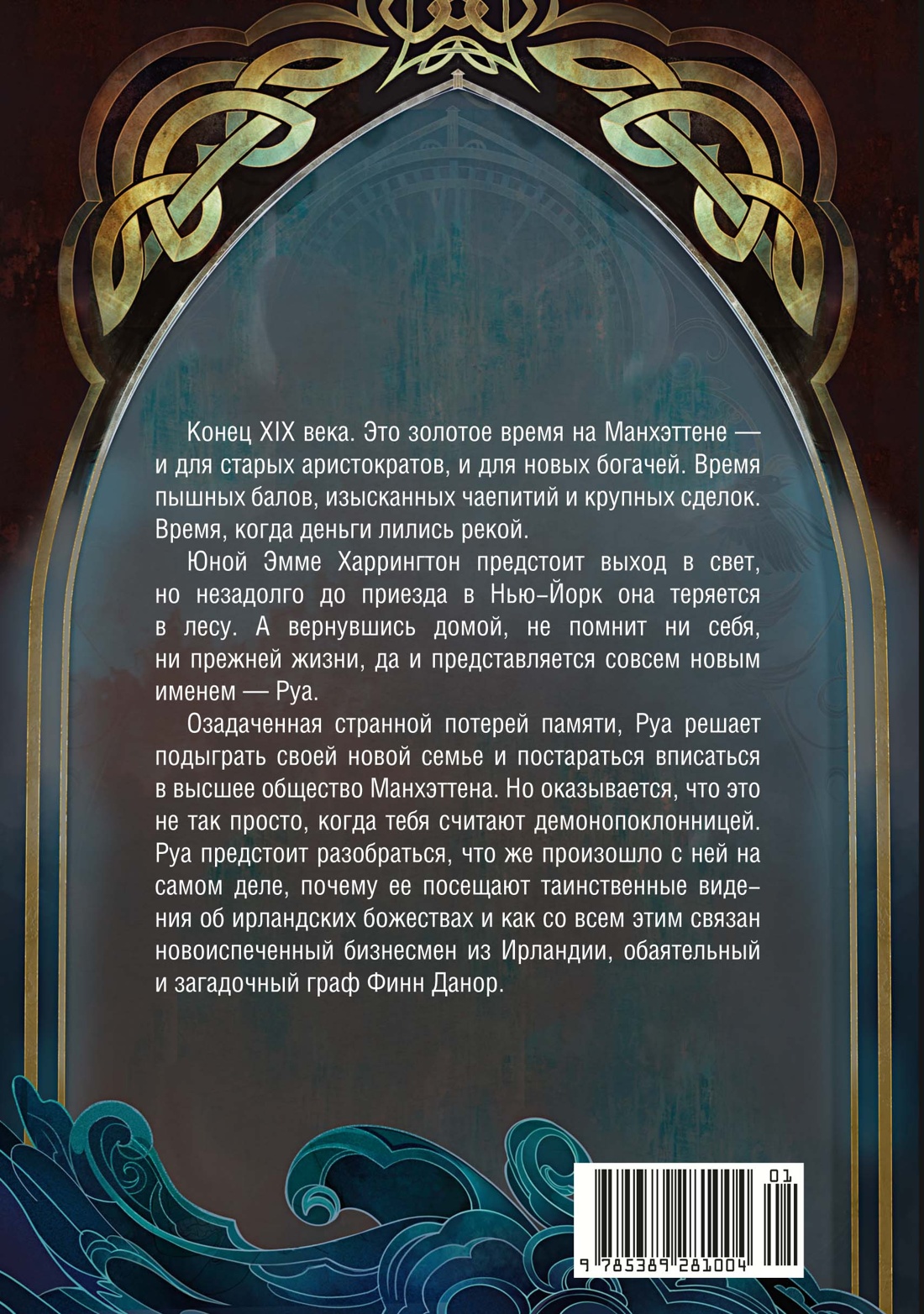 Книга АЗБУКА БТ. Гонсалес К. Боги, забытые временем - фото 3