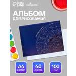 Альбом Calligrata