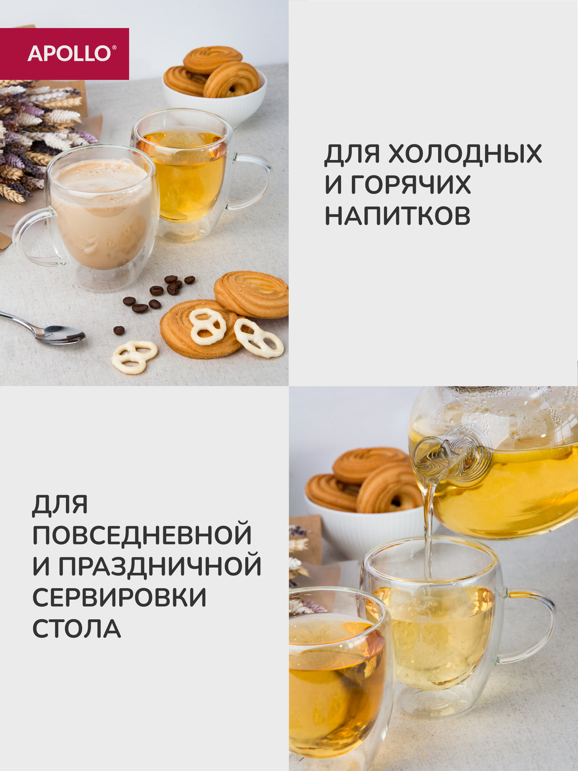 Набор кружек APOLLO 300 мл - фото 6