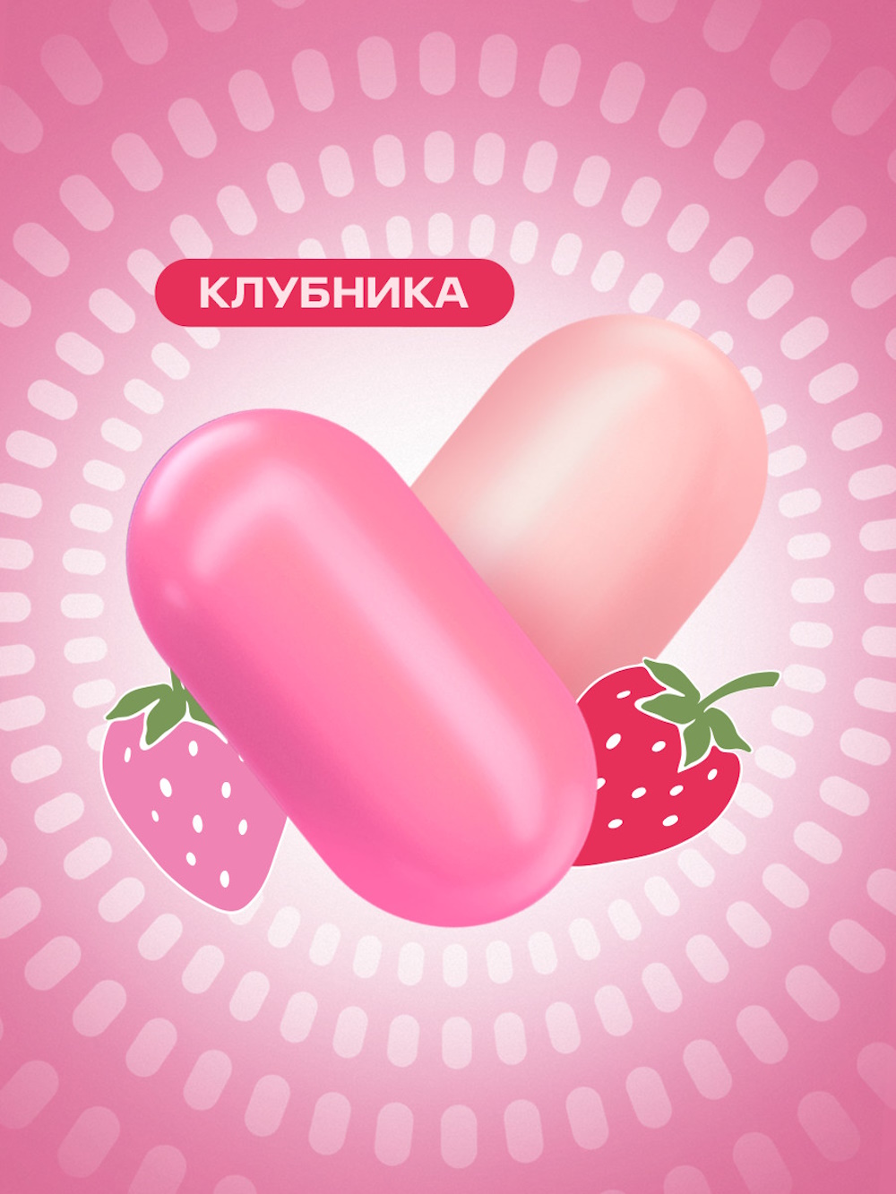 Освежающее драже конфеты Tic Tac клубника 16г - фото 4