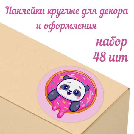 Набор наклеек Крокуспак Панда 48 шт