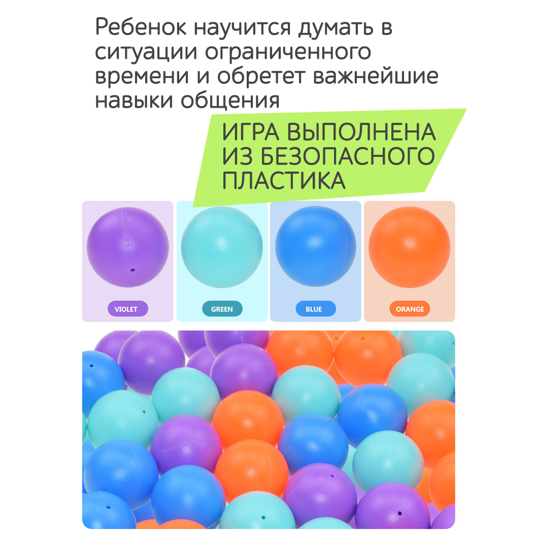 Настольная игра Icoy toys - фото 8
