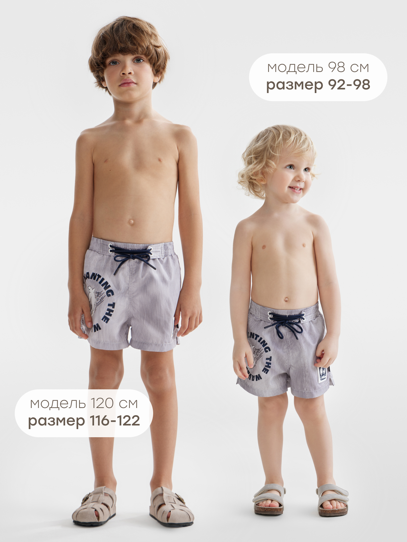 Шорты Happy Baby 50647-1_violet - фото 3