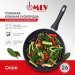 Сковорода глубокая Moulin Villa Orion 26 см