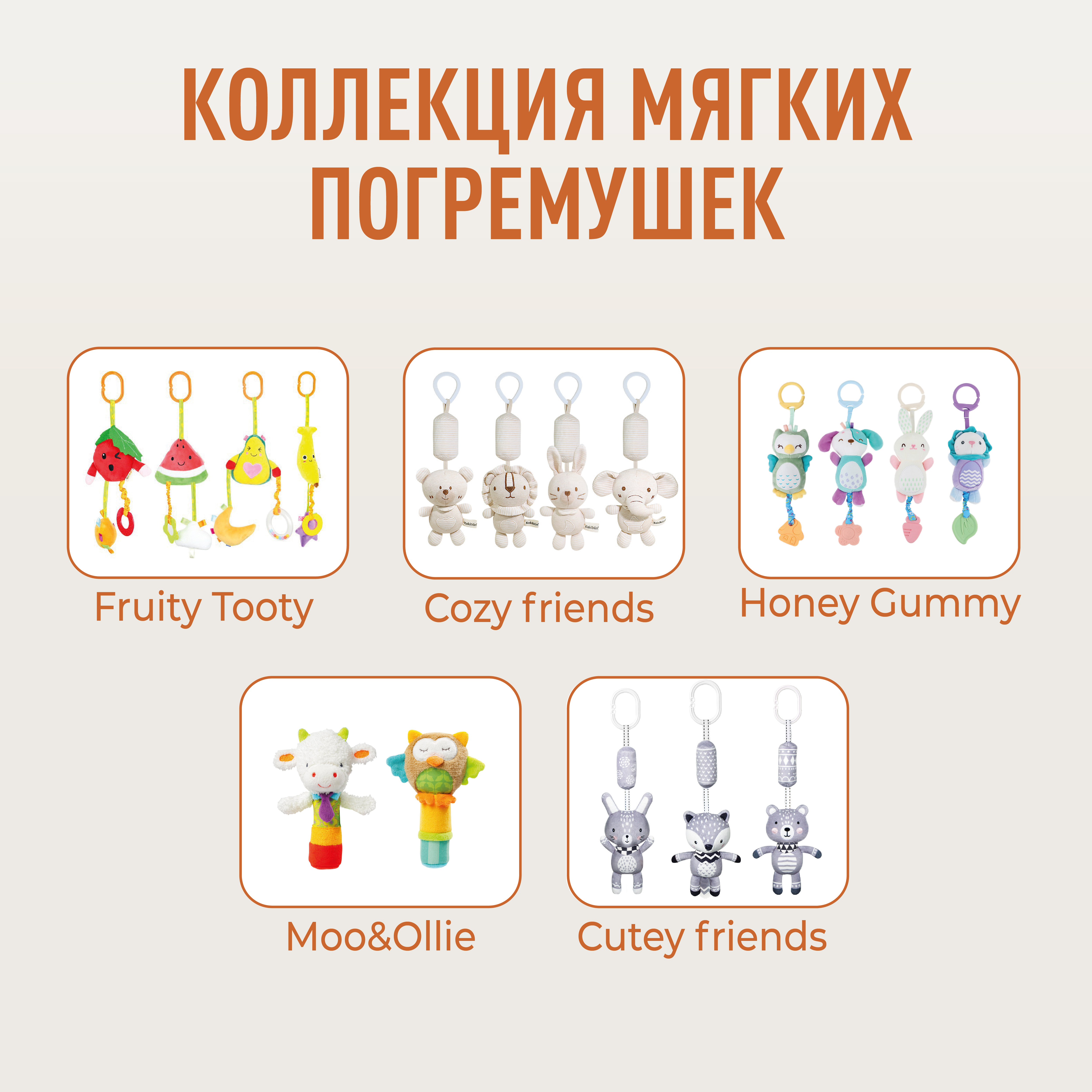 Игрушка Mamagoods погремушка в ассортименте - фото 12