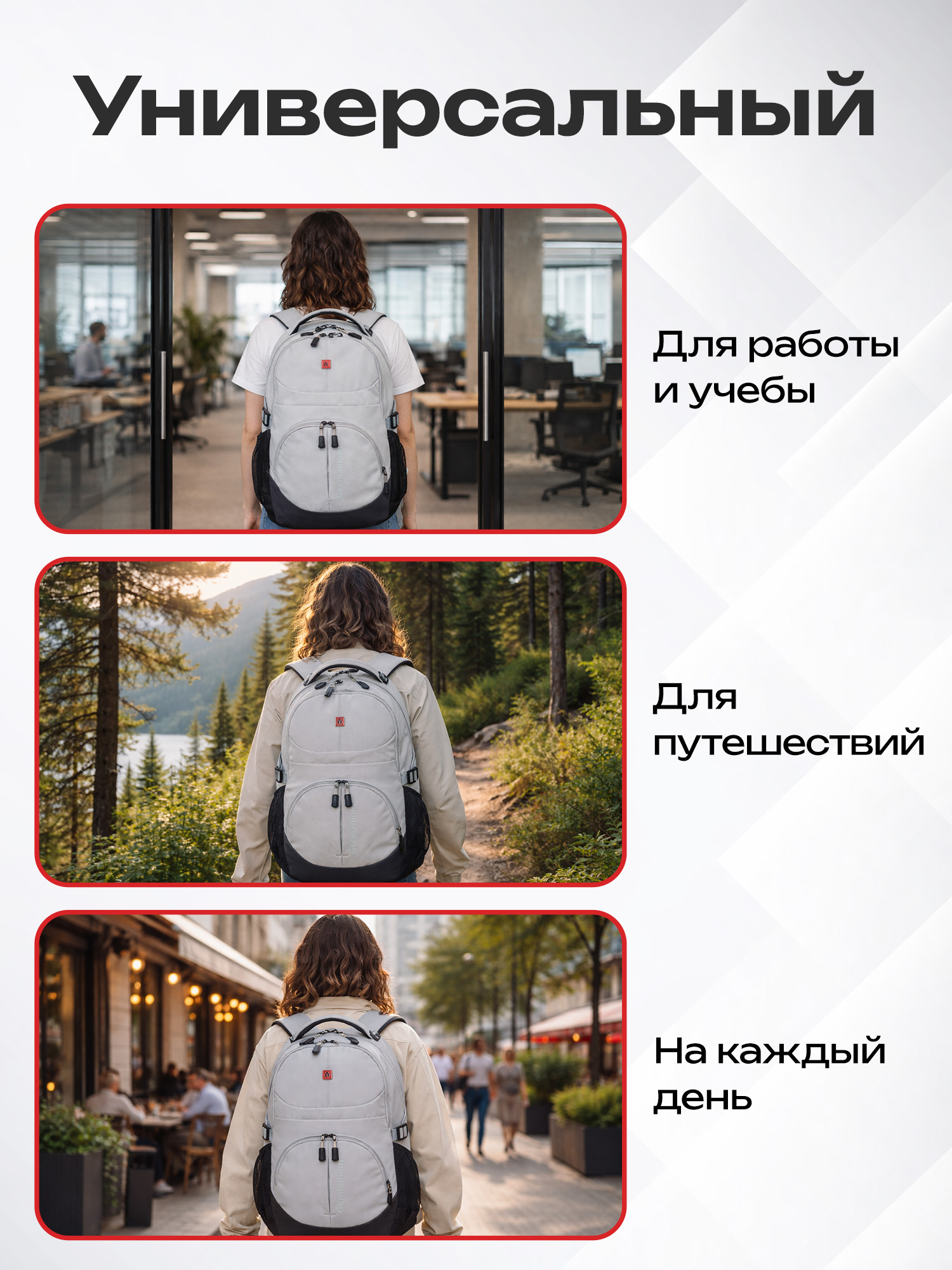 Рюкзак Germanium - фото 7