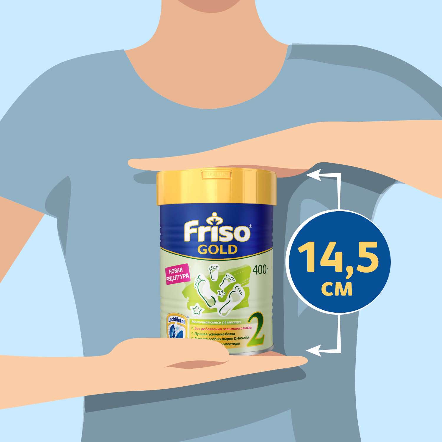Смесь Friso Gold 2 LockNutri 400г с 6месяцев - фото 14